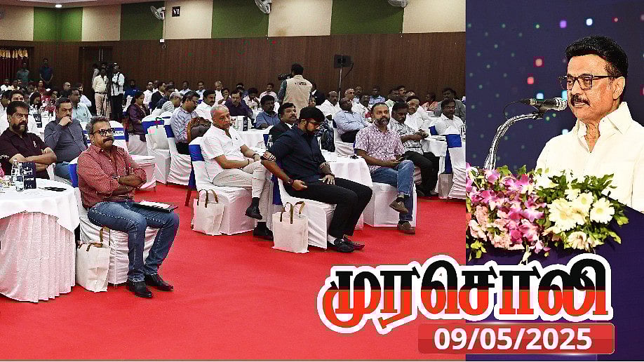 தமிழ்நாடு வளர்ந்துள்ளது... உயர்ந்துள்ளது... தமிழ்நாட்டைப் பாராட்டுங்கள் - முரசொலி!