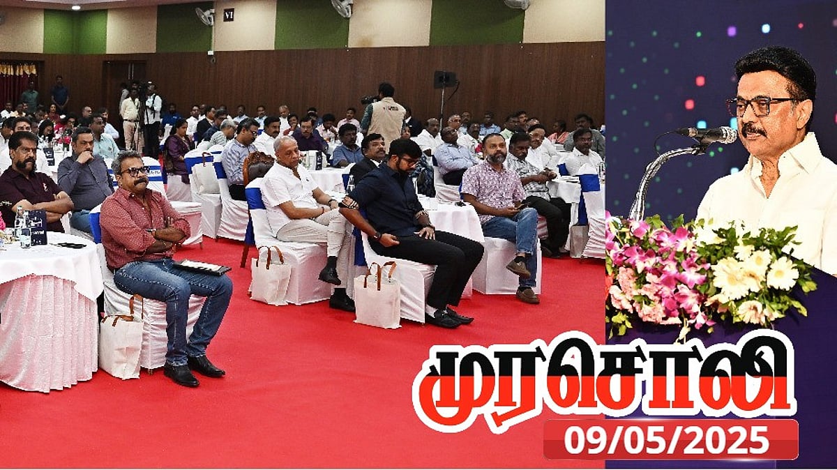 தமிழ்நாடு வளர்ந்துள்ளது... உயர்ந்துள்ளது... தமிழ்நாட்டைப் பாராட்டுங்கள் - முரசொலி!