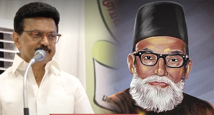 திருநெல்வேலியின் மாபெரும் நூலகத்திற்கு கண்ணியத்திற்குரிய ‘காயித மில்லத்’ பெயர்!: முதலமைச்சர் அறிவிப்பு! 