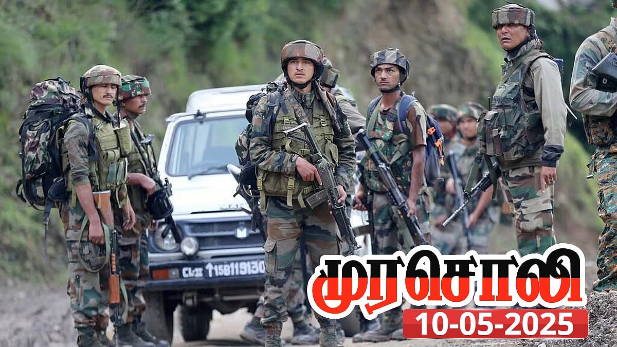 “தீவிரவாதத்துக்கு முழுமையாக முற்றுப்புள்ளி வைக்க வேண்டும்” : முரசொலி தலையங்கம்!