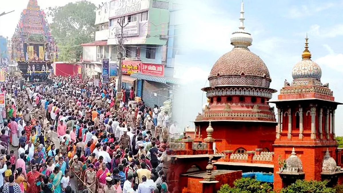 "சாதியை காரணம் காட்டி கோவில் விழாவுக்கு நன்கொடை பெற மறுப்பது தீண்டாமை"-சென்னை உயர்நீதிமன்றம் வேதனை! 