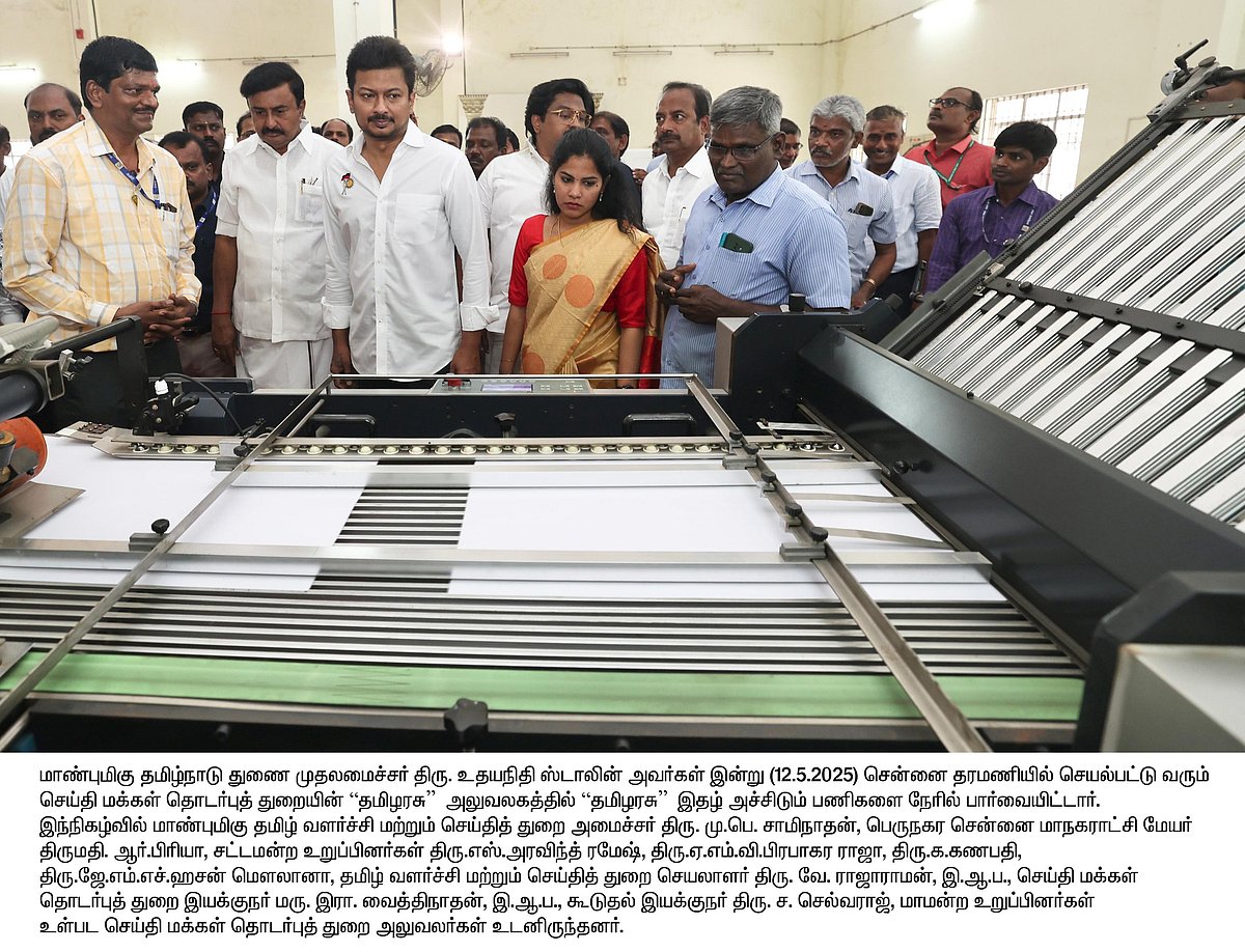 ‘தமிழரசு’ இதழ் அலுவலக வளாகத்தில் புதிய தோரணவாயில் & கலைஞர் மார்பளவு சிலை -திறந்து வைத்தார் துணை முதல்வர்!