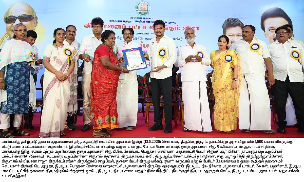 “இன்றைக்கு தமிழ்நாட்டில் உணவுப்பஞ்சம் இல்லை என்றால் காரணம் கலைஞர்தான்” - துணை முதலமைச்சர் நெகிழ்ச்சி!