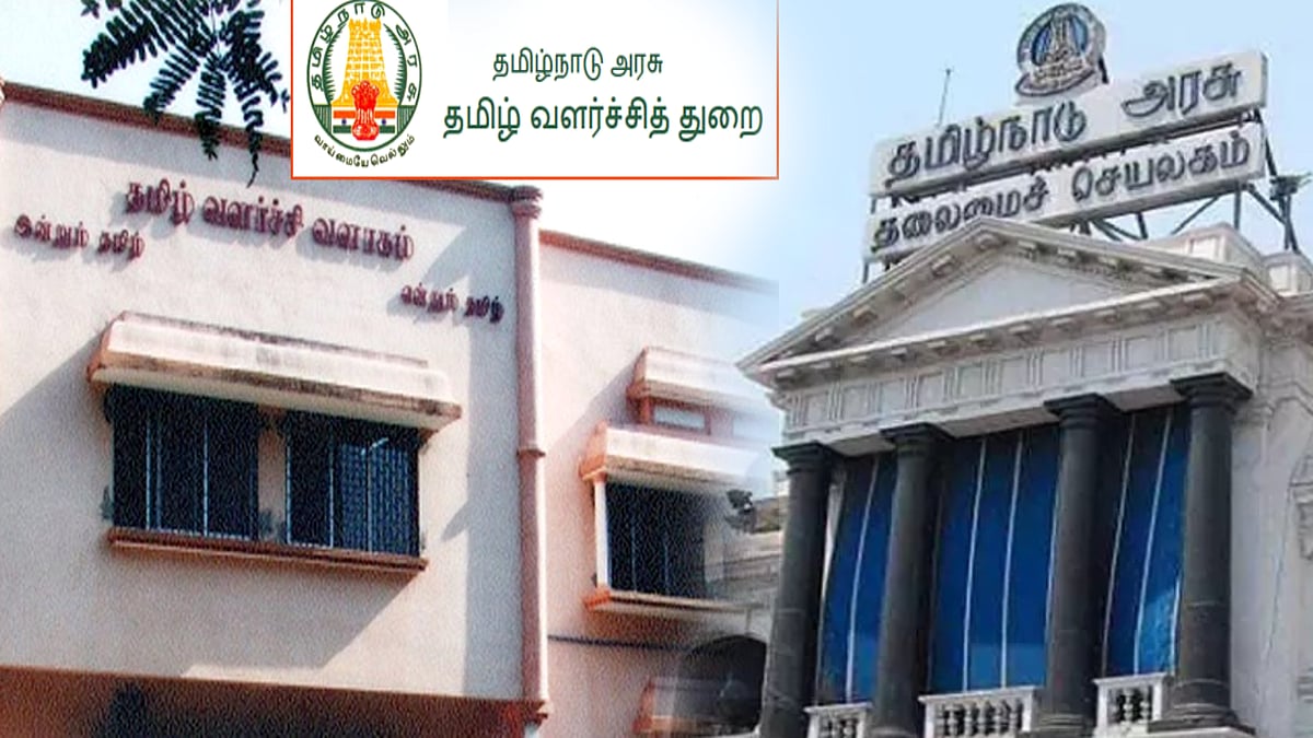 33 வகைப்பாடுகள்.. 2024-ம் ஆண்டில் வெளியான தமிழ் நூல்களுக்கு பரிசு.. அறிவிப்பின் முழு விவரம் உள்ளே!