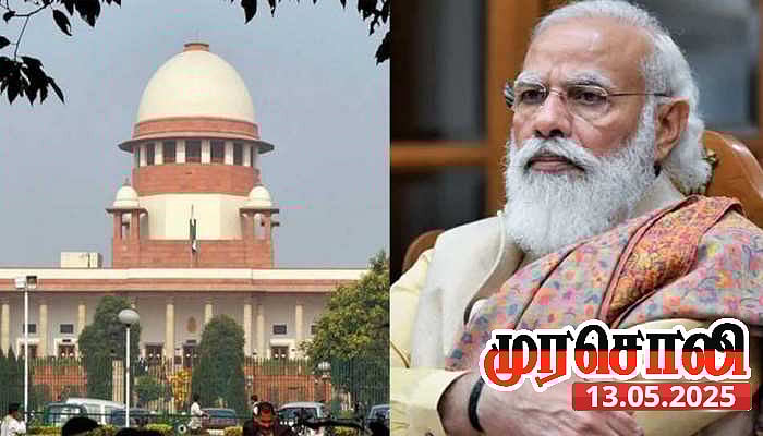 இது கல்விக் கொள்கையல்ல, காவிக் கொள்கை: “பாஜக கும்பலுக்கு உச்சநீதிமன்றத்தின் நெற்றியடி” - முரசொலி கருத்து!