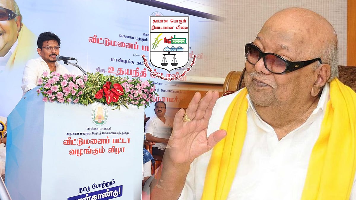 “இன்றைக்கு தமிழ்நாட்டில் உணவுப்பஞ்சம் இல்லை என்றால் காரணம் கலைஞர்தான்” - துணை முதலமைச்சர் நெகிழ்ச்சி!