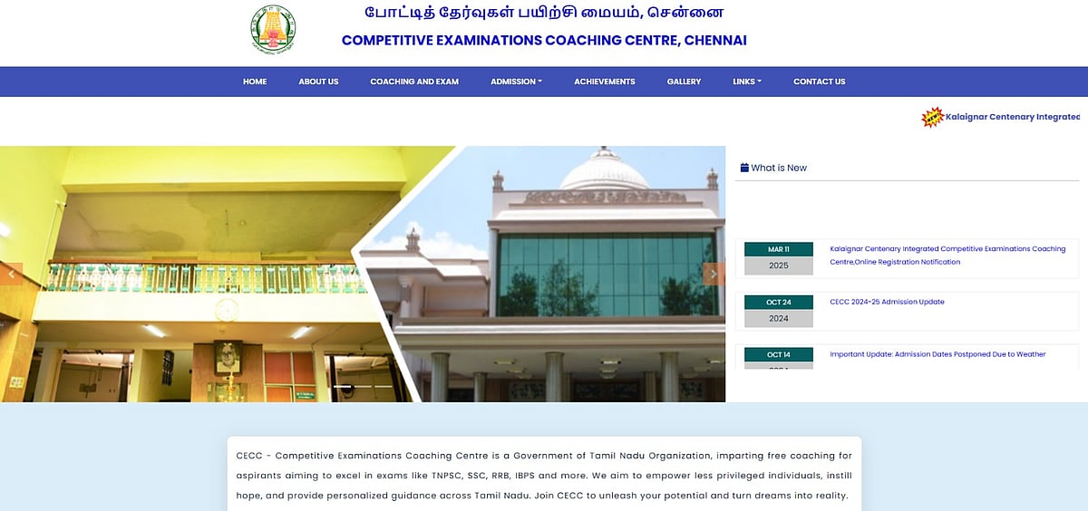 TNPSC, SSC, IBPS, RRB போட்டித் தேர்வுக்கான கட்டணமில்லா பயிற்சி... விண்ணப்பிப்பது எப்படி? - முழு விவரம்!