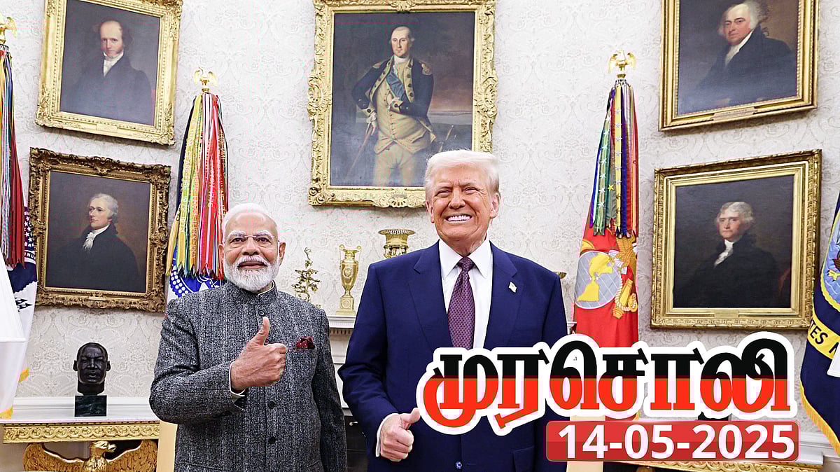 போர் நிறுத்தம் - முதலில் சொன்ன அமெரிக்க அதிபர் டிரம்ப்  : இந்தியாவுக்கு பெருமை தரும் செயல் அல்ல!