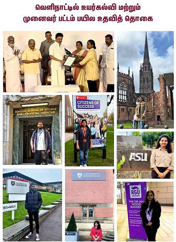 60 ஆண்டுகள் நிகழாத
கல்வியில் புதிய புரட்சி : ஆதிதிராவிட பழங்குடியின மாணவர்களின் தேர்ச்சி 96% ஆக உயர்வு!