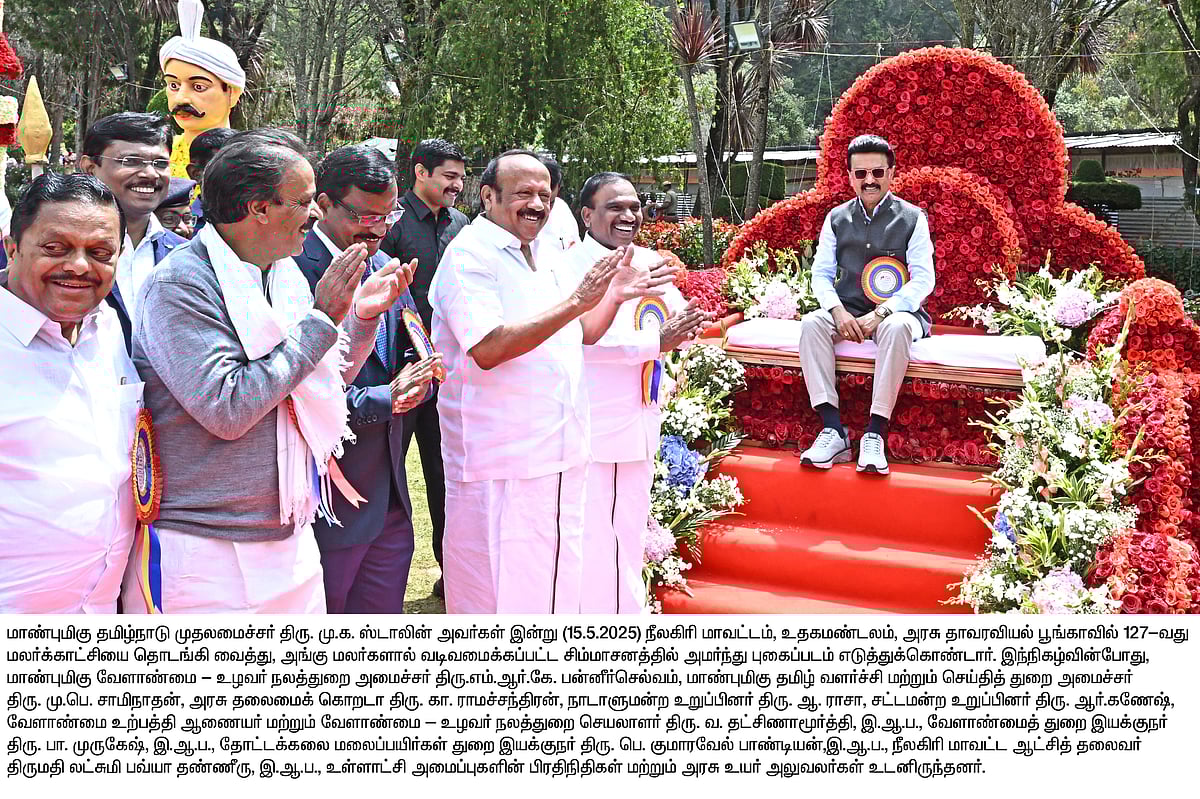 உதகையில் 11 நாட்கள் நடைபெறும் 127-வது பிரம்மாண்ட மலர்க்காட்சி : தொடங்கி வைத்தார் முதலமைச்சர்!
