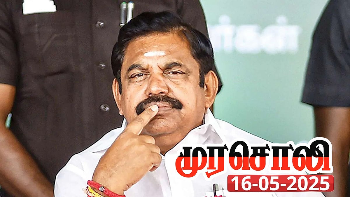 இத்தகைய யோக்கியவான் இப்போது பேசலாமா? : பழனிசாமிக்கு 25 கேள்விகளை முன்வைத்த முரசொலி!