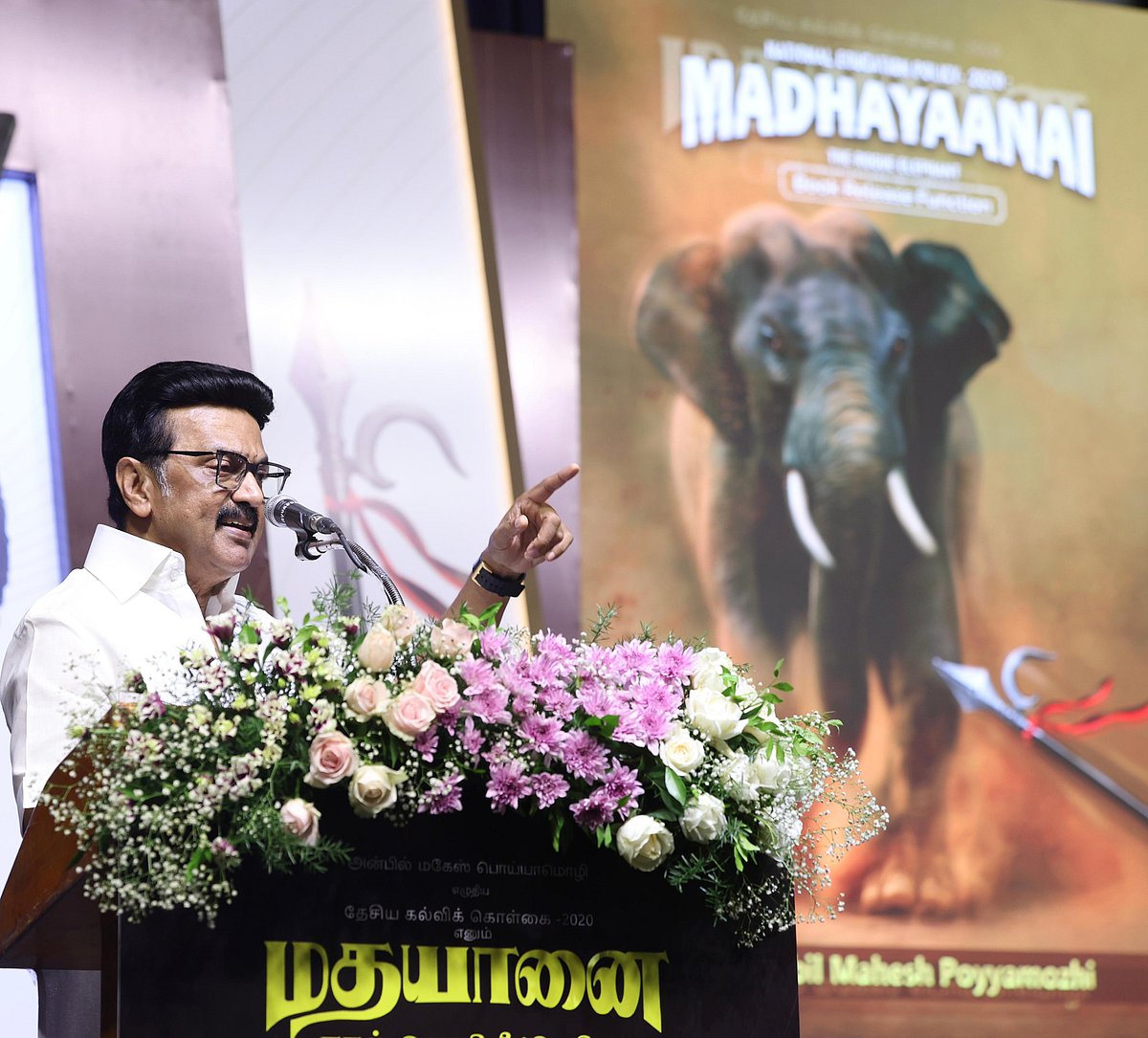 "கல்விக்கு நிதி வழங்காத ஒன்றிய அரசுக்கு எதிராக வழக்கு தொடருவோம்" - முதலமைச்சர் மு.க.ஸ்டாலின் பேச்சு ! 
