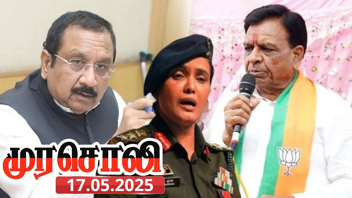 “சங்கிகளின் கொச்சைப்படுத்தும் அரசியல்தான் சமூகத்தை நாசப்படுத்தி வருகிறது!” : முரசொலி கண்டனம்! 