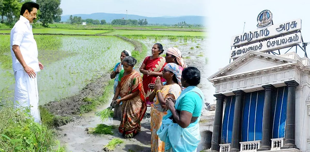 திராவிட மாடல் ஆட்சியில் வேளாண் துறைக்கு ரூ.1,94,076 கோடி நிதி ஒதுக்கீடு! : தமிழ்நாடு அரசு பெருமிதம்!