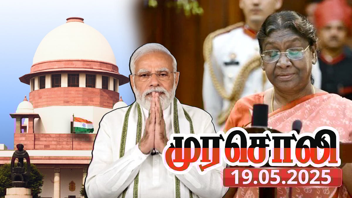 ஆளுநர் விவகாரம் : “குடியரசுத் தலைவர் மூலமாக ஆழம் பார்ப்பவர்கள், முதலில்...” - முரசொலி தாக்கு!