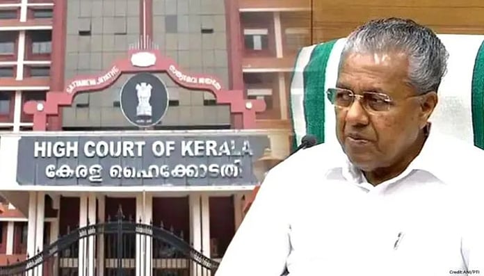 "மாநில அரசை மீறி துணை வேந்தரை நியமனம் செய்யக்கூடாது" - கேரள ஆளுநருக்கு உயர்நீதிமன்றம் உத்தரவு ! 