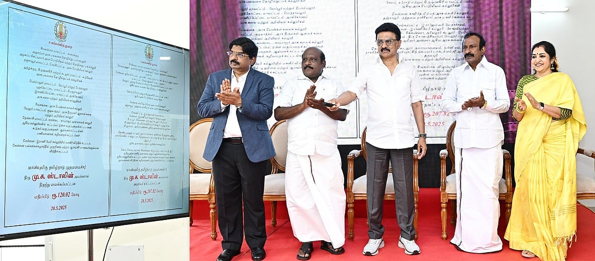 இராணி மேரி கல்லூரியில் புதிய மாணவியர் விடுதி, ரூ.120 கோடியில் கல்விசார் கட்டடங்கள் - முழு விவரம் உள்ளே! 