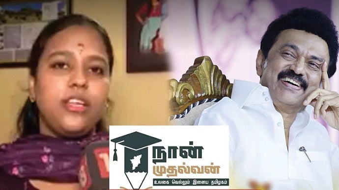 தமிழ்நாட்டு மாணவர்களை அதிகாரிகளாக்கும் ’நான் முதல்வன்’ : வனப்பணித் தேர்வில் தமிழ்நாட்டு மாணவி அசத்தல்! 