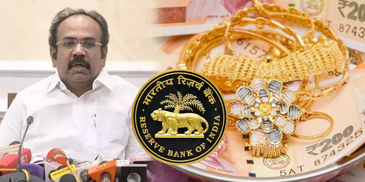 “சாமானியர்களின் தலையில் இடியை இறக்கி இருக்கிறது ரிசர்வ் வங்கி...” - அமைச்சர் தங்கம் தென்னரசு கண்டனம்!