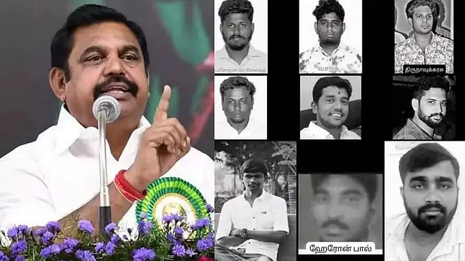 பொள்ளாச்சி விவகாரம் : “வெட்கமில்லாமல் எப்படி அறிக்கைகள் விடுகிறார்?” - பழனிசாமியை கிழித்தெடுத்த முரசொலி!