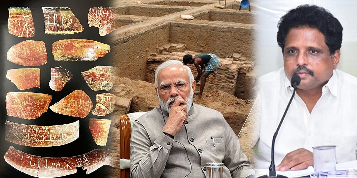 “கீழடி என்பது புராணங்களில் எழுதப்பட்ட கற்பனை நகரமல்ல!” : தமிழிசைக்கு சு.வெங்கடேசன் பதிலடி!