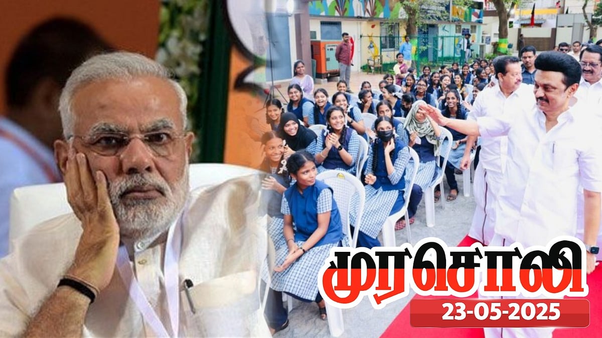 தமிழ்நாட்டின் கல்வி வளர்ச்சியைத் தடுக்கும் செயலை மட்டுமே ஒன்றிய அரசு செய்து வருகிறது- முரசொலி விமர்சனம் !