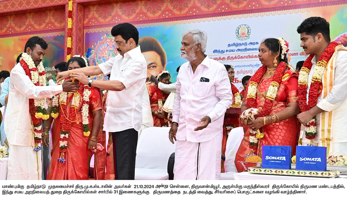 4 ஆண்டு கால திராவிட மாடல் ஆட்சியில் இந்து அறநிலையத்துறையின் சாதனைகள் என்னென்ன? - விவரம் உள்ளே!