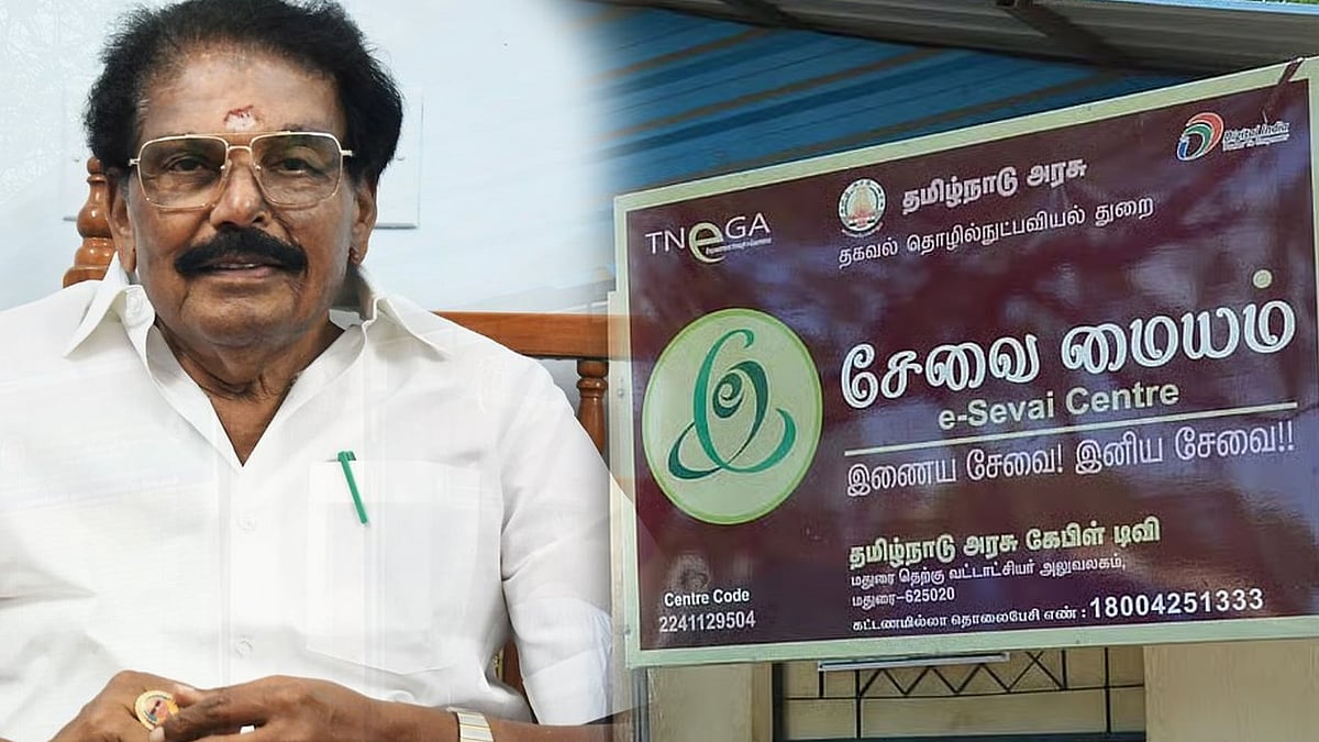 "இ-சேவை மையத்தில் சான்றிதழ் கேட்டு வரும் மாணவர்களுக்கு முன்னுரிமை" - அமைச்சர் KKSSR அறிவிப்பு ! 