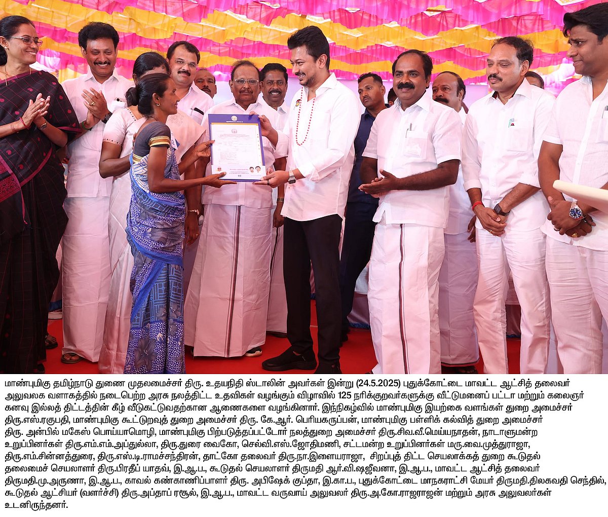 ரூ.40 கோடி மதிப்பிலான அரசு நலத்திட்ட உதவிகள்... பொதுமக்களுக்கு வழங்கினார் துணை முதலமைச்சர் உதயநிதி! 