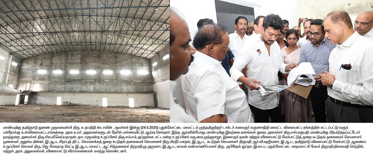 ”விளையாட்டு வீரர்களுக்கு நிச்சயம் உபயோகமாக இருக்கும்” : துணை முதலமைச்சர் உதயநிதி ஸ்டாலின் உறுதி!