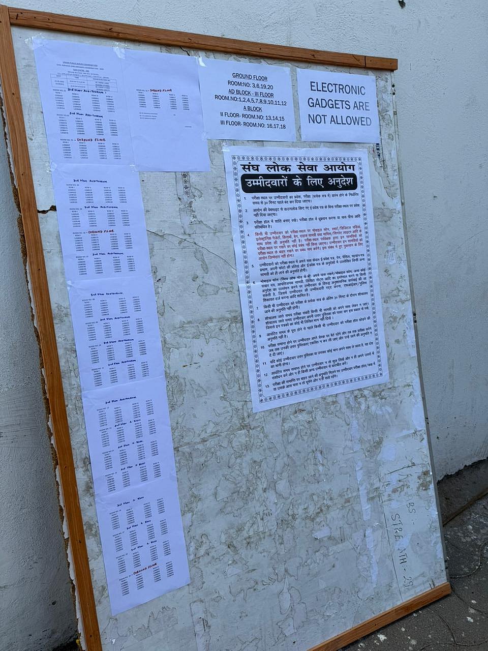 சென்னையில் நடைபெற்ற ஒன்றிய அரசு பணியாளர் தேர்வாணைய தேர்வில் இந்தி திணிப்பு... நடந்தது என்ன ? 