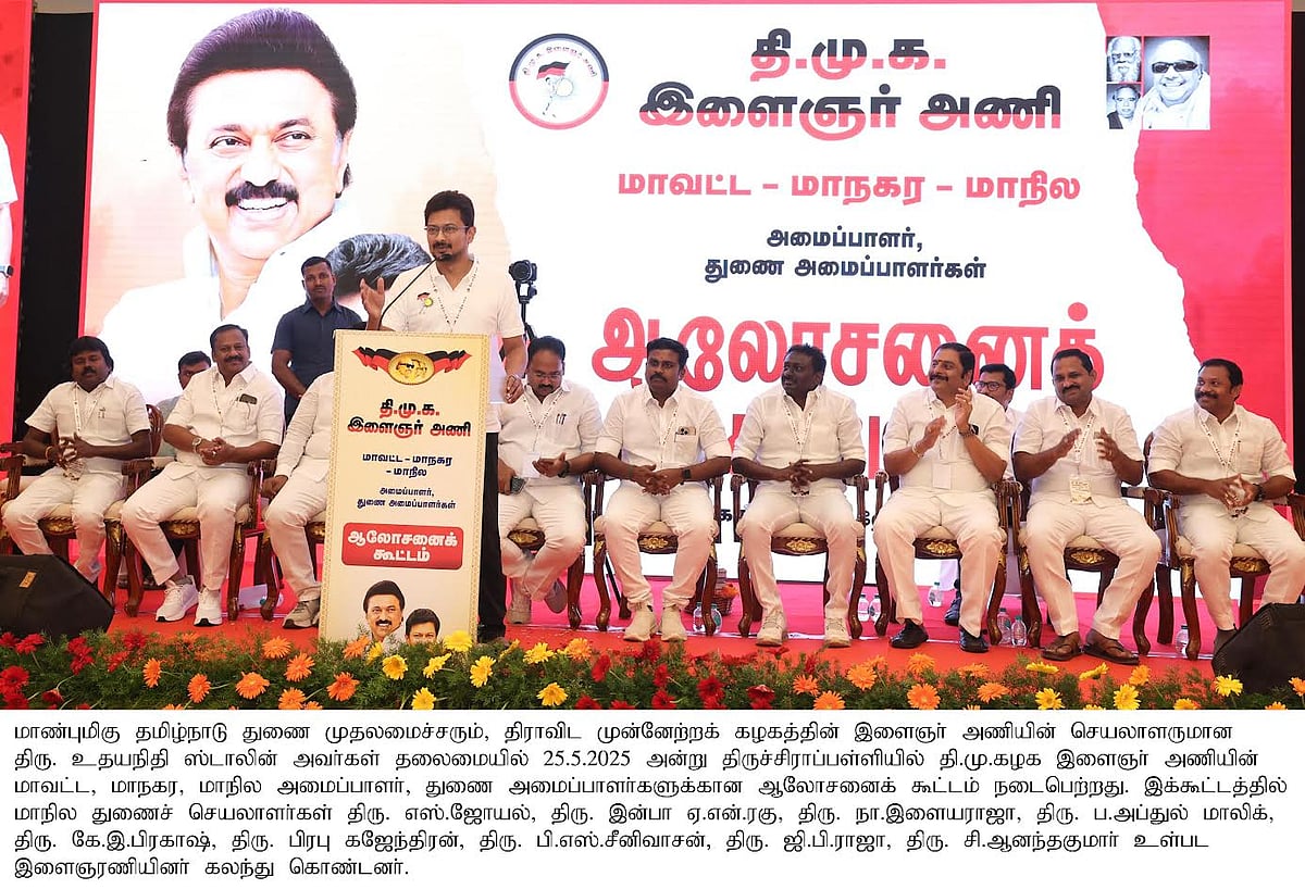 “2026-லும் திராவிட மாடல் ஆட்சிதான்” : துணை முதலமைச்சர் உதயநிதி ஸ்டாலின் திட்ட வட்டம் !