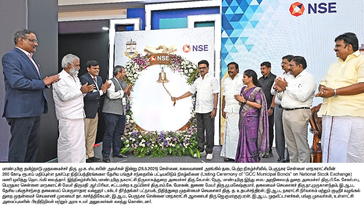 நகர்ப்புர நிதிப்பத்திரங்களை தேசிய பங்குச் சந்தையில் பட்டியலிடும் நிகழ்வு - தொடங்கி வைத்தார் முதலமைச்சர்!