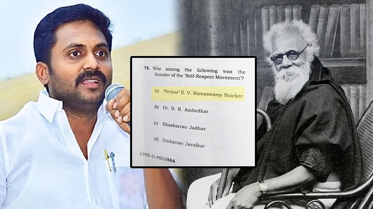 பெரியாரின் பெயருக்குப் பின்னால் ஜாதி அடையாளம்... UPSC தேர்வு முகமைக்கு ராஜீவ் காந்தி கண்டனம் !