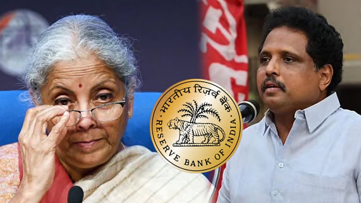 ”எளிய மக்களின் கடைசி புகலிடத்திற்கும் பூட்டு” : ஒன்றிய நிதி அமைச்சருக்கு 
சு.வெங்கடேசன் MP கடிதம்!