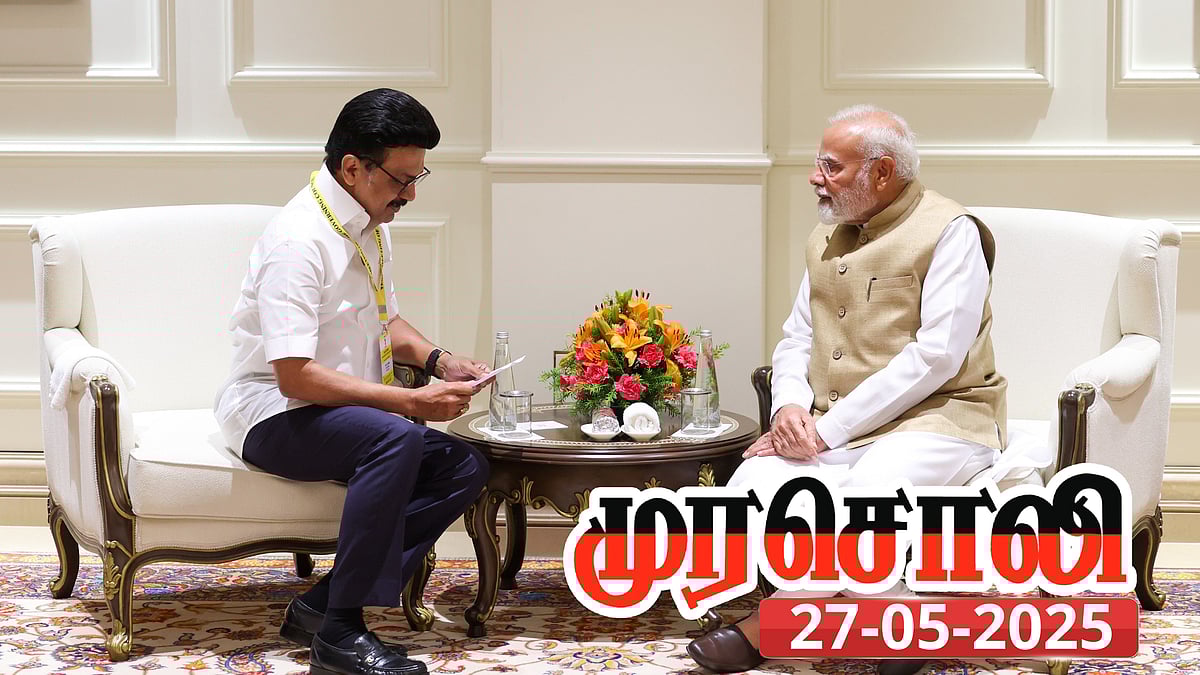 “டெல்லியில் உரிமைக்கொடியை நாட்டிய முதலமைச்சர் மு.க.ஸ்டாலின்” : முரசொலி!