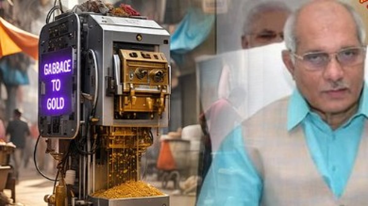 ”குப்பையிலிருந்து தங்கம் தயாரிக்கும் இயந்திரம்” : பா.ஜ.க அமைச்சரின் பலே ஐடியா!