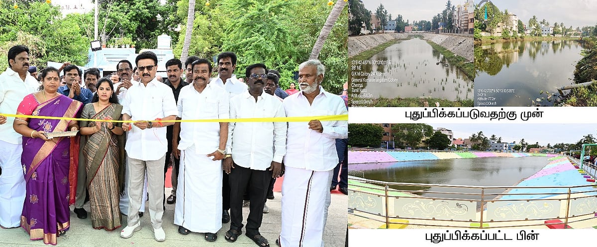 கொளத்தூரில் ரூ.118.33 கோடி மதிப்பில் கட்டமைப்பு மேம்பாடு மற்றும் நலத்திட்டங்கள்! - முழு விவரம் உள்ளே!