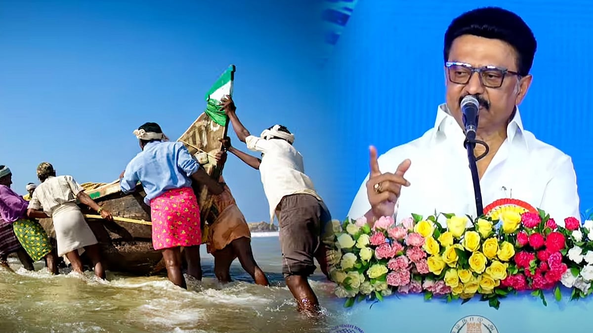 “மீனவர் நலனை காப்பது, தமிழ் சமூகத்தை காப்பதற்கு சமம்!” : முதலமைச்சர் மு.க.ஸ்டாலின் ஆற்றிய பேருரை!