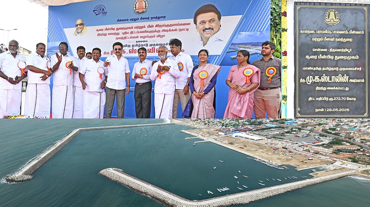 திருவொற்றியூரில் புதிய சூரை மீன்பிடி துறைமுகத்தை திறந்து வைத்தார் முதலமைச்சர் : 10 சிறப்புகள் என்ன? 