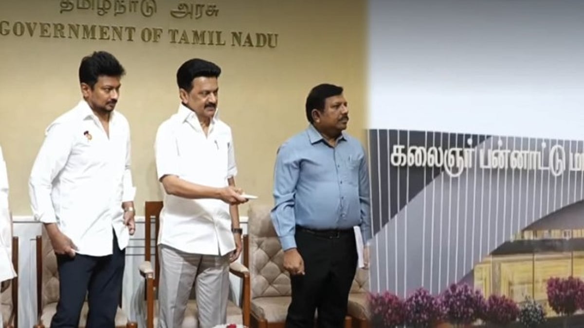 ரூ.525 கோடியில் கலைஞர் பன்னாட்டு மாநாடு மையம் : அடிக்கல் நாட்டினார் முதலமைச்சர் மு.க.ஸ்டாலின்!