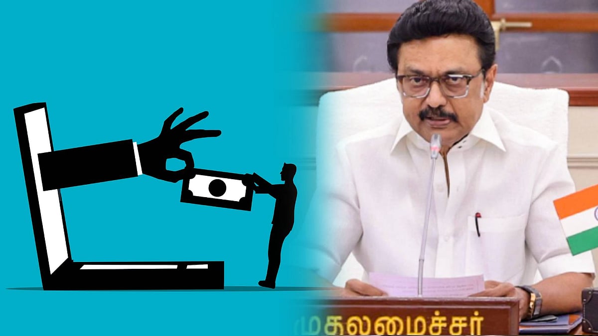 அதிக வட்டிக்கு முட்டுக்கட்டையிட்ட தமிழ்நாடு அரசு! : மக்கள் வரவேற்பு!