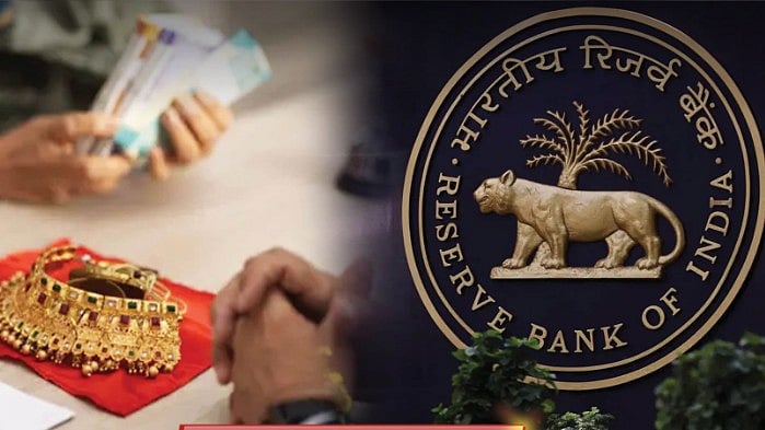 தங்க நகைக்கடன் - புதிய விதிகளில் தளர்வு : எதிர்ப்புக்கு பணிந்த ஒன்றிய அரசு!