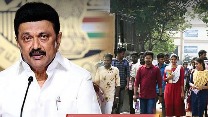 இந்த 4 மாவட்டங்களில் புதிய கல்லூரிகள் தொடங்கப்படும்  : முதலமைச்சர் மு.க.ஸ்டாலின் அறிவிப்பு!