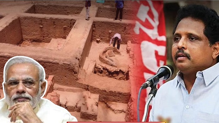 ”வரலாறென்பது விஸ்வகுருவின் வீட்டுச்சரக்கல்ல” : ஒன்றிய அரசுக்கு சு.வெங்கடேசன் MP கண்டனம்!