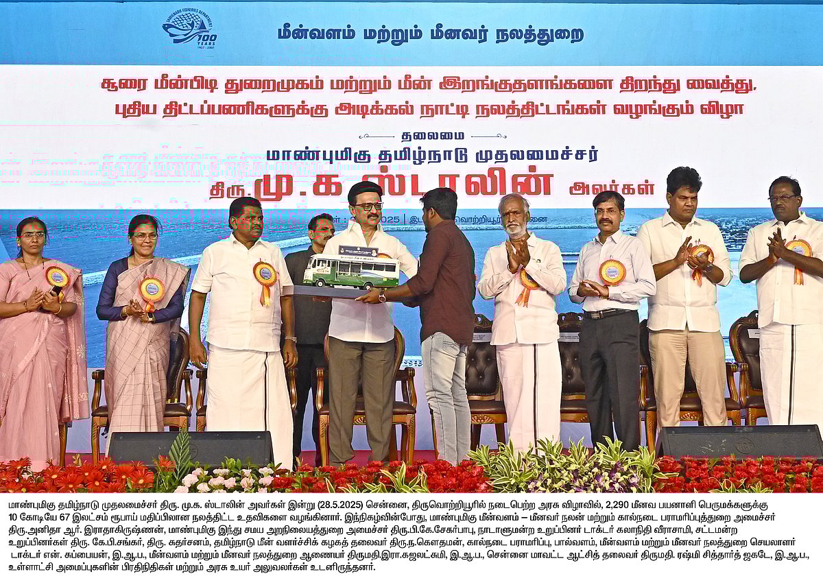 மீனவ மக்களின் வாழ்வாதாரங்களை காக்கும் திராவிட மாடல் அரசு : வேறெந்த மாநில அரசும் செய்யாத திட்டங்கள்!