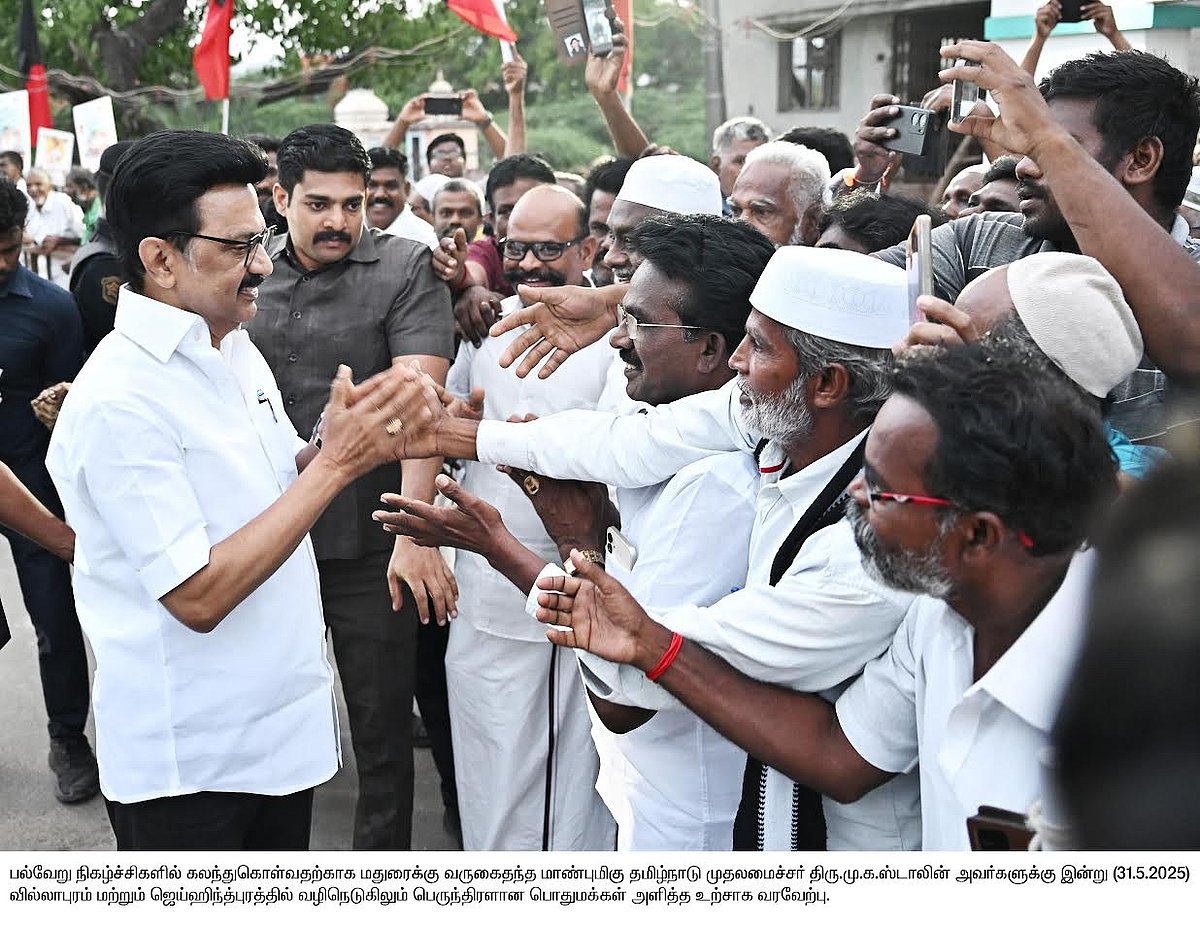 மதுரையில் 22 கி.மீ Road show : முதலமைச்சர் மு.க.ஸ்டாலினை அலைகடெலனத் திரண்டு வரவேற்ற பொதுமக்கள்!