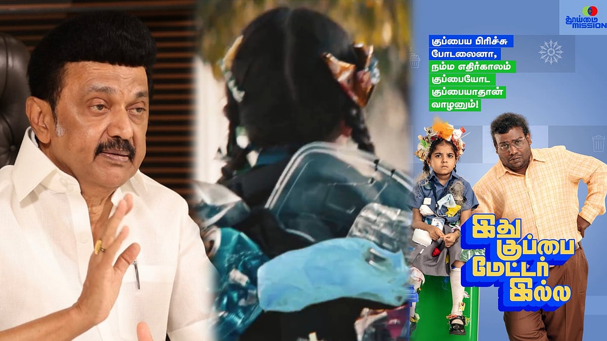 தூய்மை Mission திட்டம் : அனைத்துத் துறைகளுடன் இணைந்து செயல்பட்டு சாதனை படைப்போம் - முதலமைச்சர் ஸ்டாலின் !