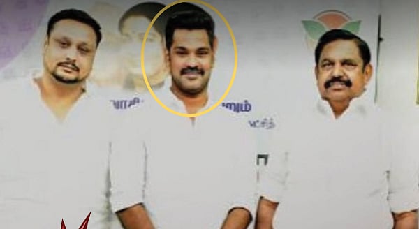 ரூ.2.11 கோடி மோசடி : அதிமுக நிர்வாகி மீது பணமோசடி வழக்கு பதிவு -  பாரில் அடி தடி வழக்கில் கைது!