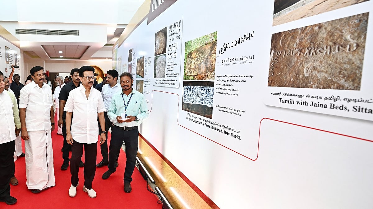“தமிழ்ச் செம்மொழி” குறித்த மாபெரும் கண்கவர் கண்காட்சி  ஒரு வாரத்துக்கு நீட்டிப்பு... விவரம் உள்ளே !